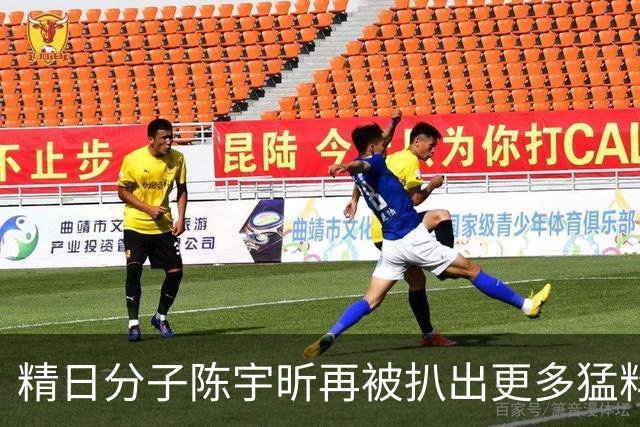 精日分子陈宇昕再被扒出更多猛料，朋友圈曝光，还是台独分子？